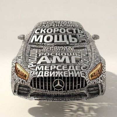 The entire form of the object is completely created exclusively from dense, inte