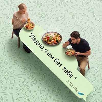 Макросъёмка с миниатюрными людьми и облачком реплики