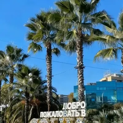 Всем привет!