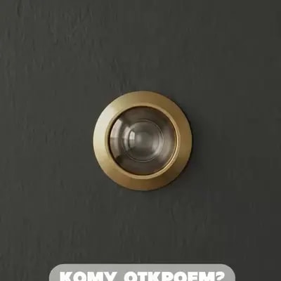 Camera slowly moves into a door peephole, forming a circular frame wit