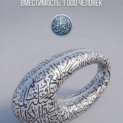 clear 45° top-down isometric miniature 3D cartoon scene of [ музей ], 