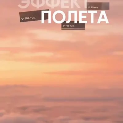 person from photo 1. The location is very high in the sky at a slightl