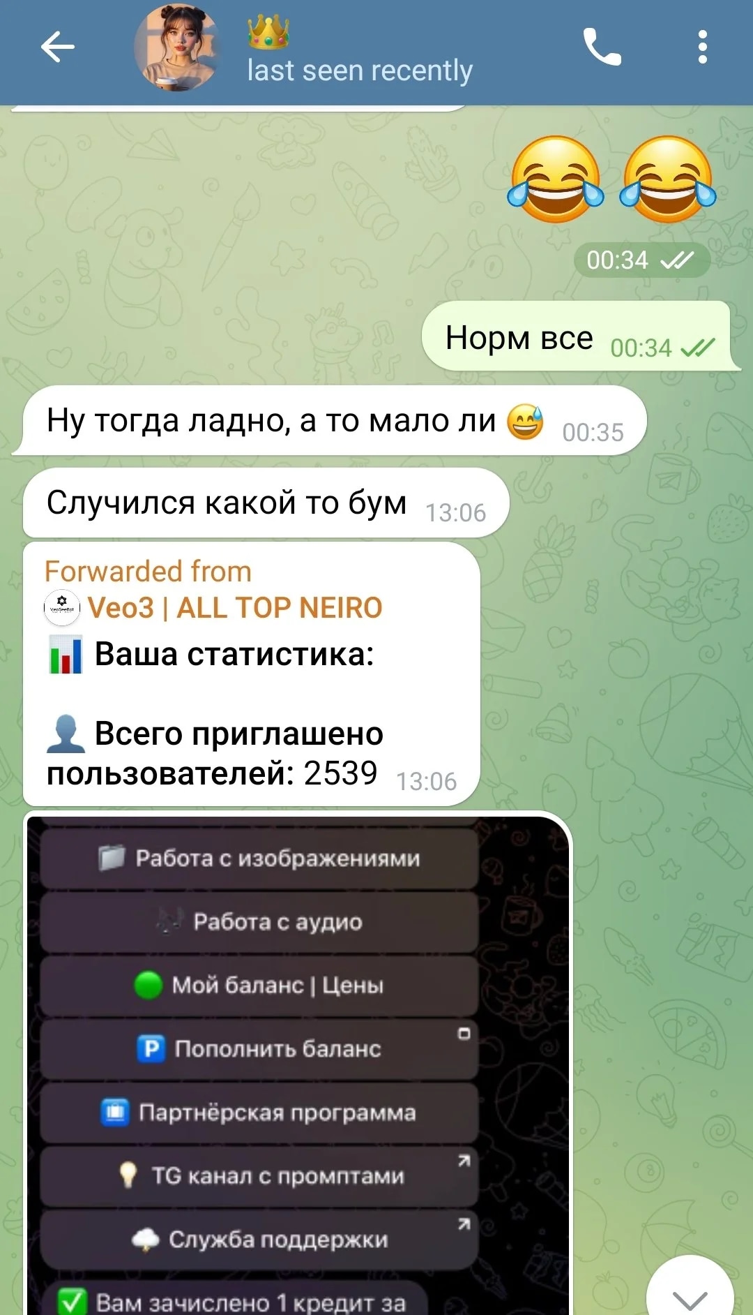 Сделано в t.me/VeoSeeBot- создать видео- Veo 3.1.