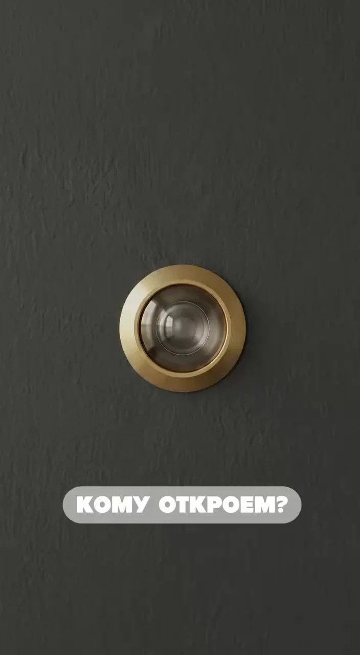 Camera slowly moves into a door peephole, forming a circular frame wit