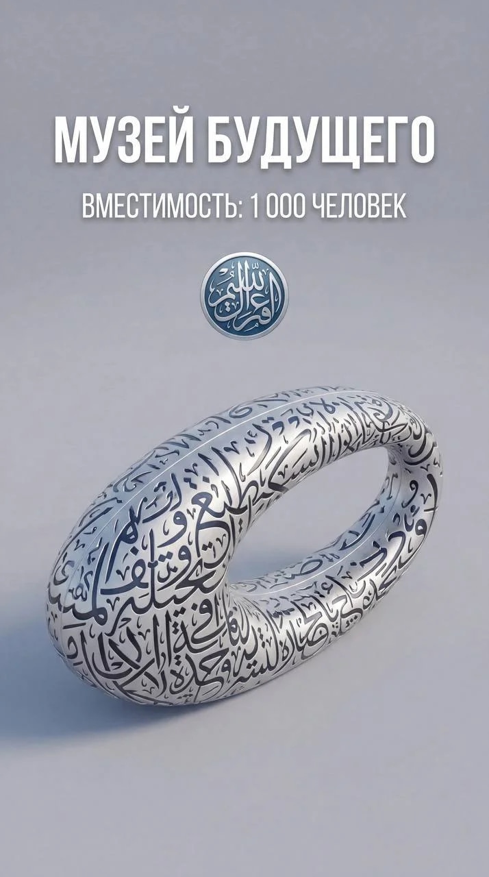 clear 45° top-down isometric miniature 3D cartoon scene of [ музей ], 