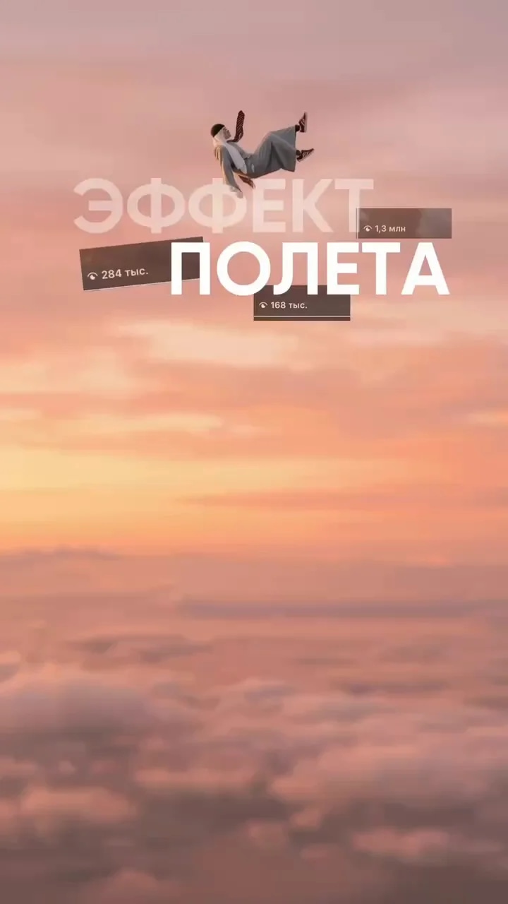 person from photo 1. The location is very high in the sky at a slightl