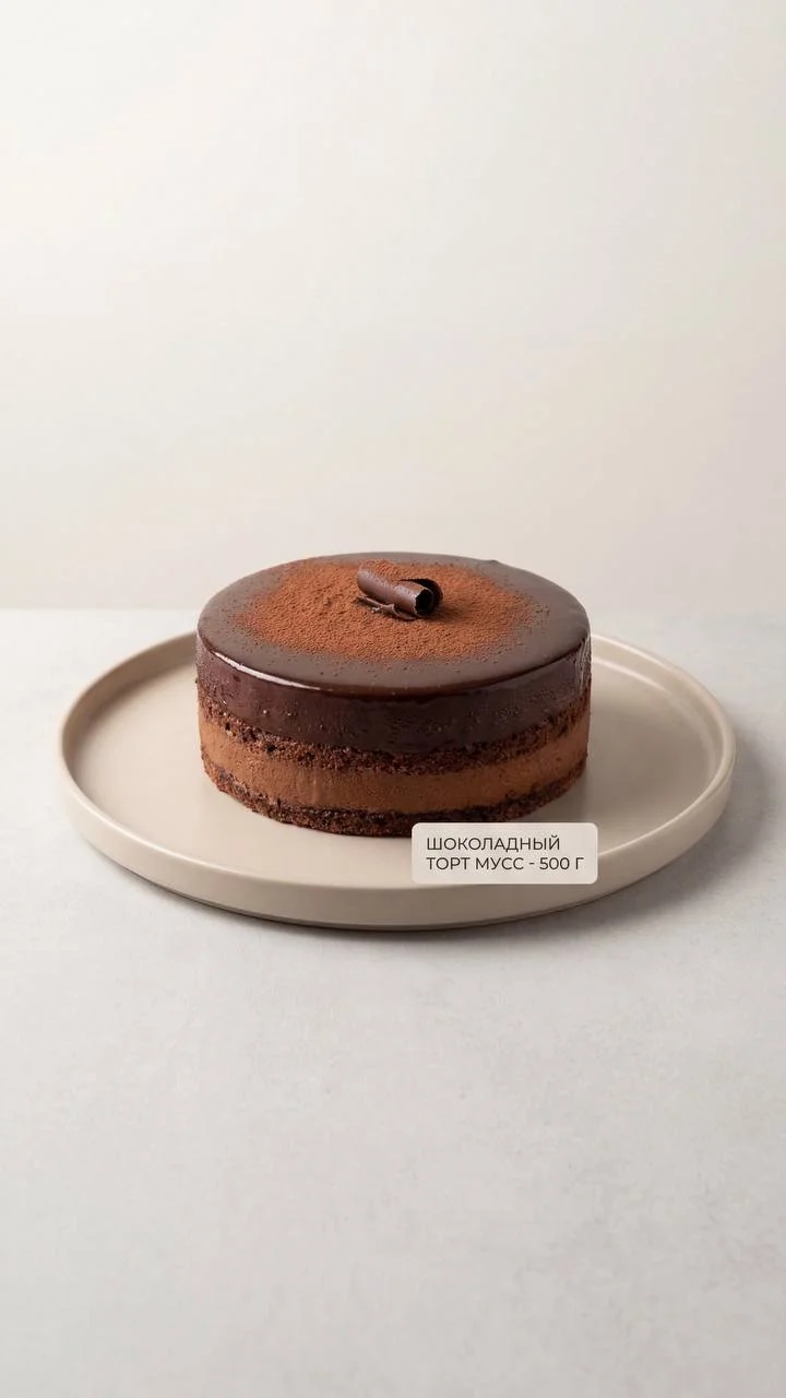 Ultra-realistic commercial product photography of [ Ваш продукт ], pre