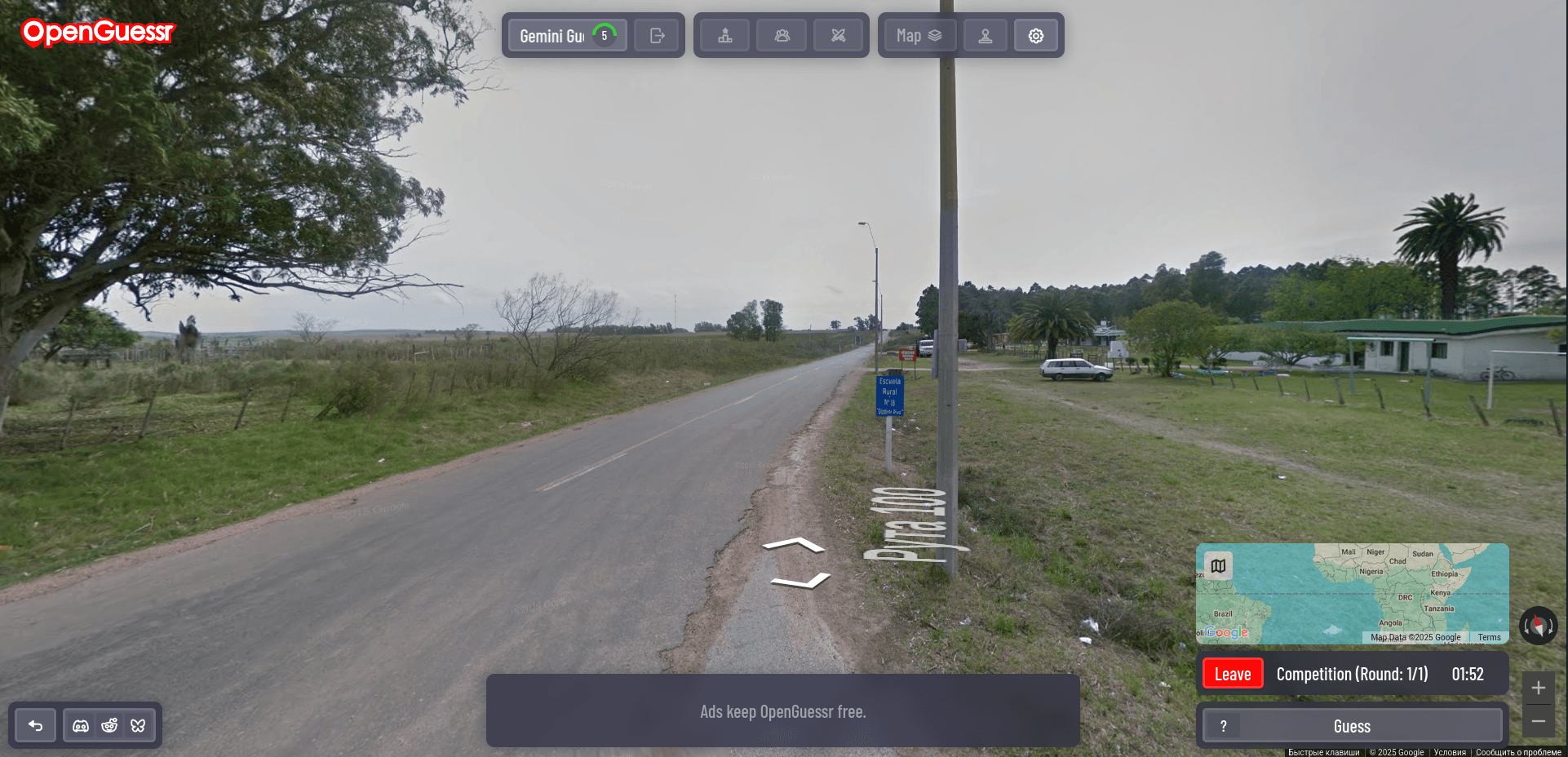Определение места по панораме Street View