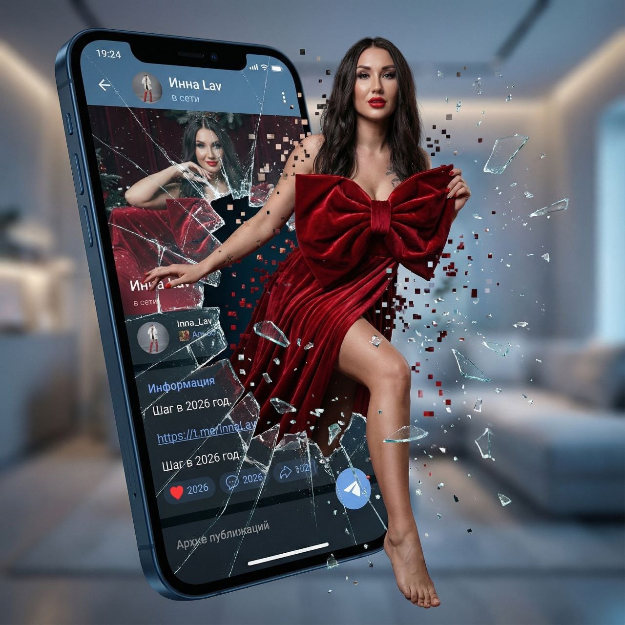 Шаг из собственного поста Telegram в 2026 год